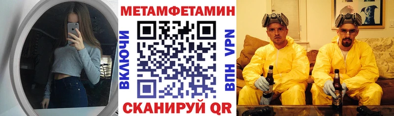 купить закладку  Волчанск  АМФЕТАМИН Розовый 