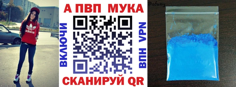 OMG tor  Волчанск  Alpha-PVP Соль 