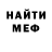Амфетамин VHQ Kainaan Riordan