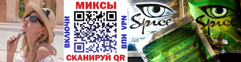 где продают Волчанск БУТИРАТ Butirat
