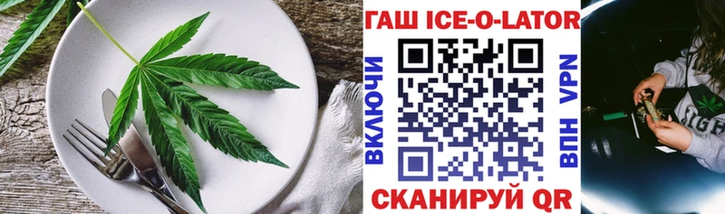 Canna-Cookies конопля  где продают наркотики  Волчанск 