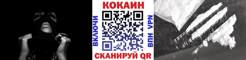 КОКАИН Перу  Волчанск 