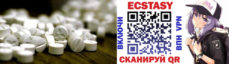 Ecstasy mix  сколько стоит  Волчанск 