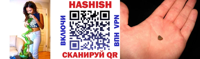 дарнет шоп  Волчанск  Гашиш гарик 