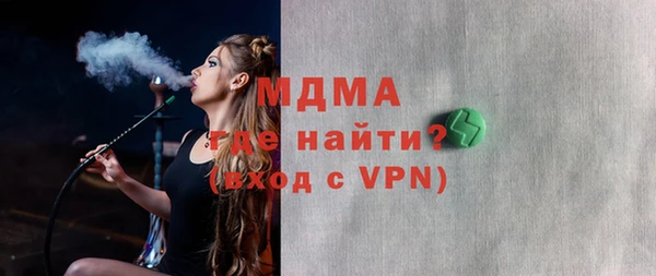 мдма Беломорск