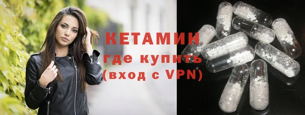 MESCALINE Богородицк