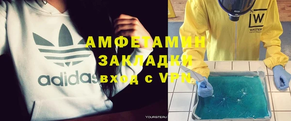 спиды Сясьстрой