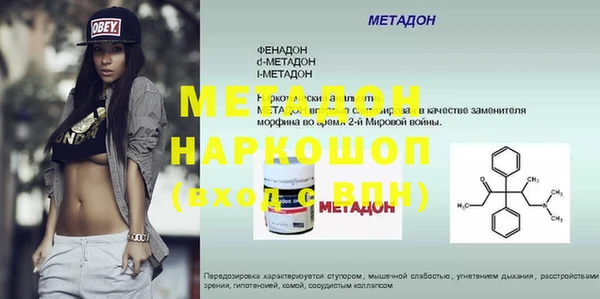 герыч Богородск