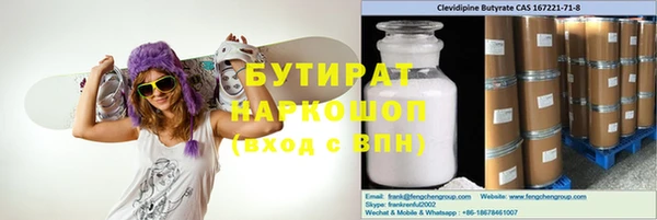 мдма Беломорск