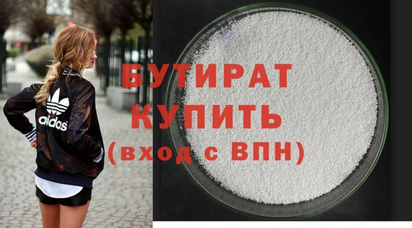 ALPHA PVP Богданович