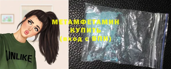 MESCALINE Богородицк
