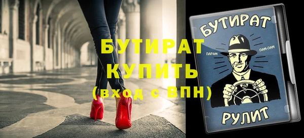 прущие крисы Тайга