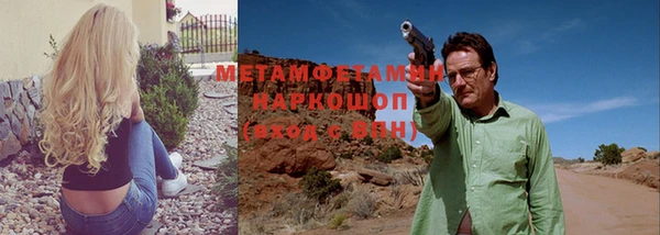 ALPHA PVP Богданович
