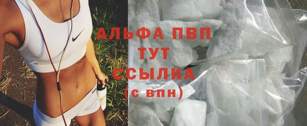 ALPHA PVP Богданович