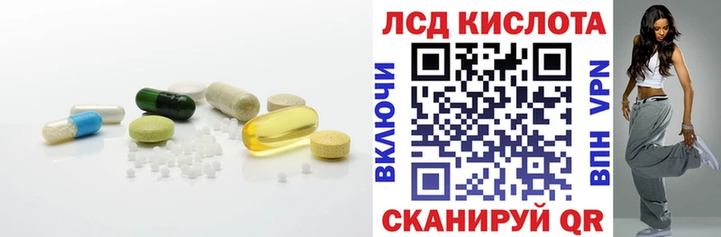 LSD-25 экстази кислота  где найти наркотики  Волчанск 