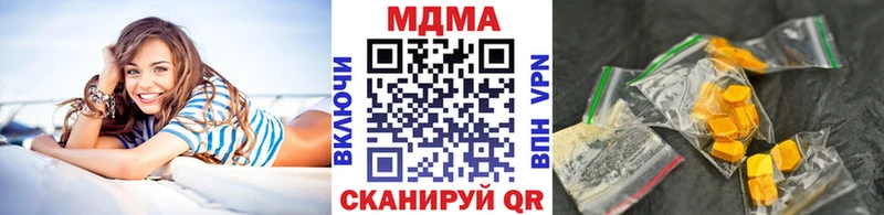 МДМА молли  Волчанск 