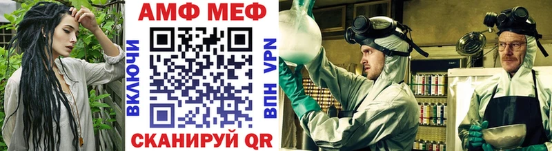 МЕТАМФЕТАМИН винт  купить  цена  мориарти телеграм  Волчанск 